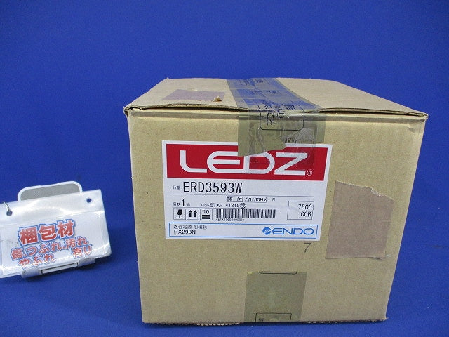 LEDベースダウンライトφ200(電源別売) ERD3593W
