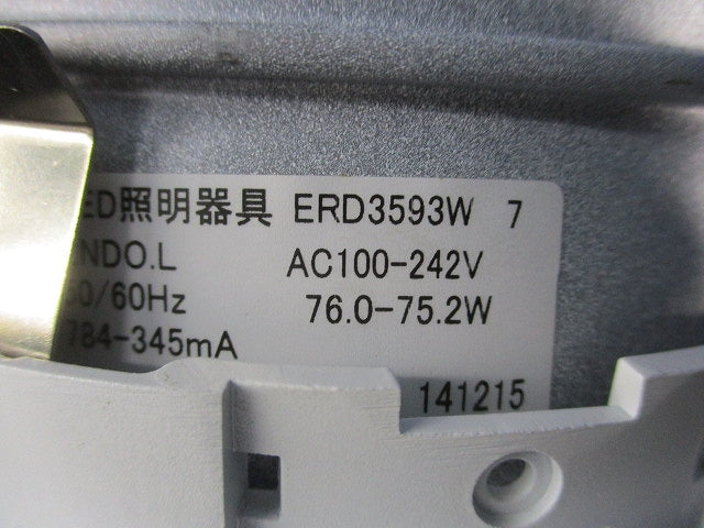 LEDベースダウンライトφ200(電源別売) ERD3593W
