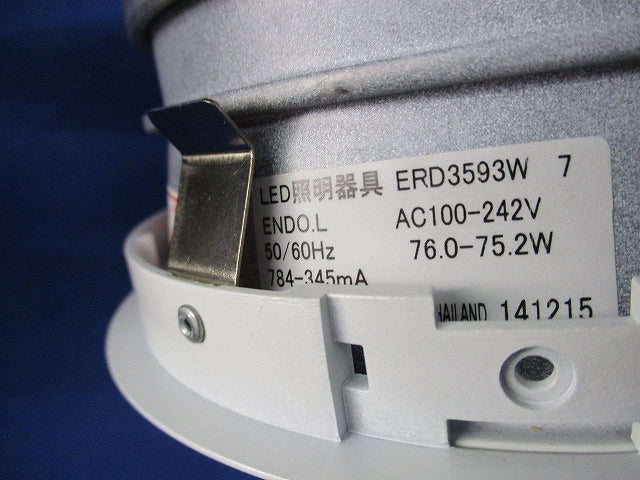 LEDベースダウンライトφ200(電源別売) ERD3593W