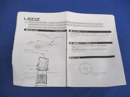 LEDベースダウンライトφ200(電源別売) ERD3593W