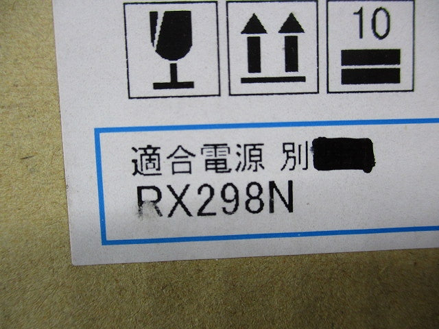 LEDベースダウンライトφ200(電源別売) ERD3593W