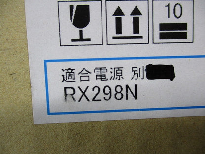 LEDベースダウンライトφ200(電源別売) ERD3593W