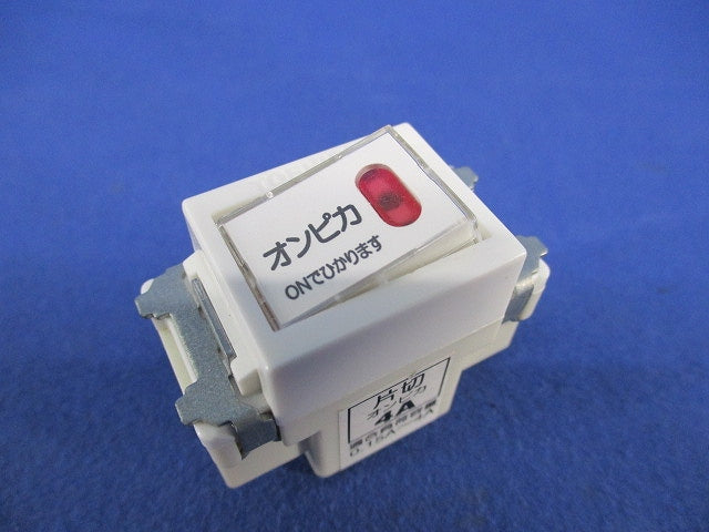 2線式片切オンピカスイッチB NDG1411