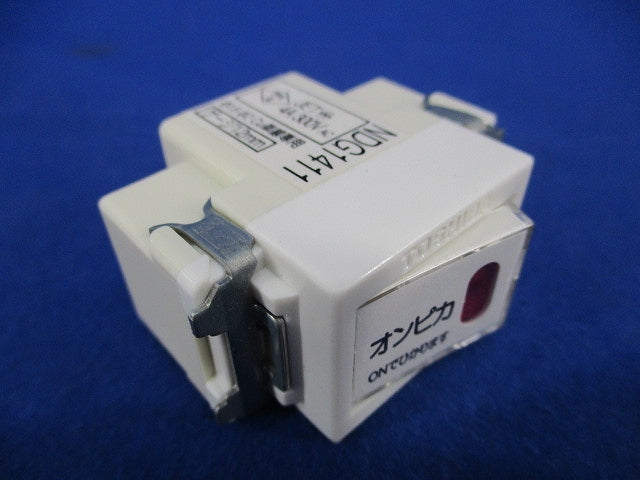 2線式片切オンピカスイッチB NDG1411