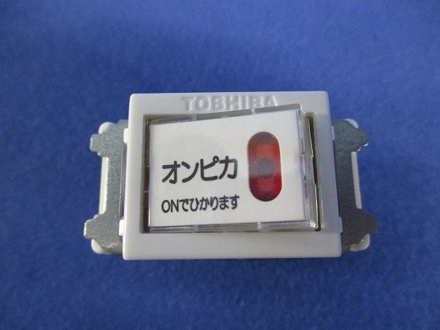 2線式片切オンピカスイッチB NDG1411