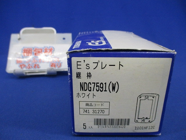 Esプレート継枠(ホワイト)(5個入) NDG7591