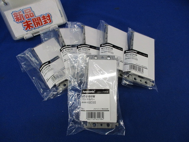 ブランクカバー(取付枠付)(6個入)(ホワイト) WT6191W