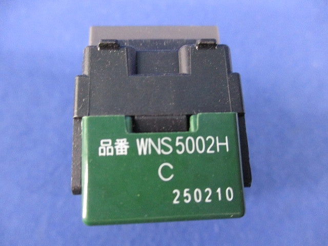 SO-STYLE 埋込スイッチC3路 WNS5002H