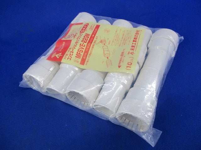 コンビネーションカップリングGタイプ(10個入)(ミルキーホワイト) MFSVE-22GM