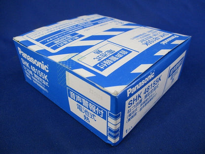 ねつ当番 薄型定温式(23年製) SHK48155K
