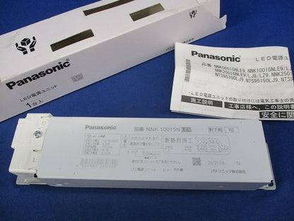 LED電源ユニット 軒下用 NNK10015NLE9