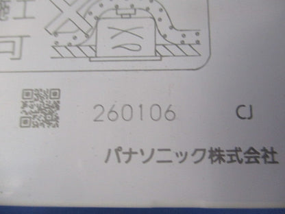 LED電源ユニット 軒下用 NNK10015NLE9