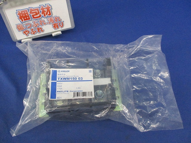 組端子台 TXWM15003