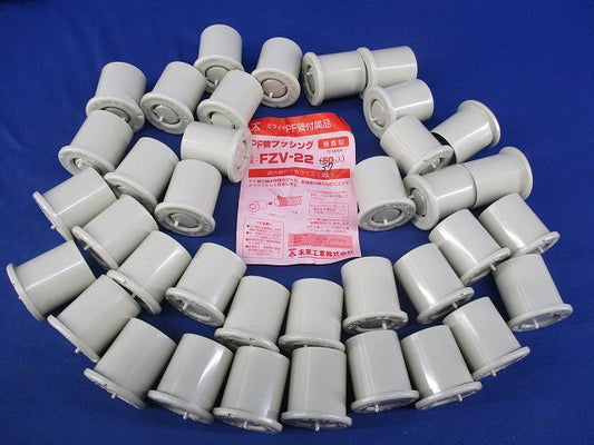 PF管ブッシング(37個入) FZV-22