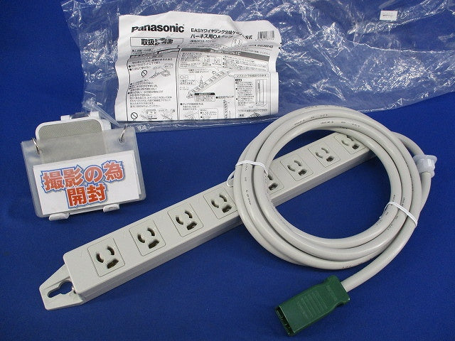 ハーネス用OAタップ(グレー) WFA6638HG