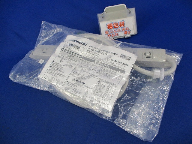 ハーネス用OAタップ(グレー) WFA6638HG