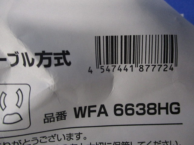 ハーネス用OAタップ(グレー) WFA6638HG