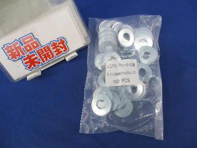 ユニクロ ウィット丸座(100個入) 3/8×100W