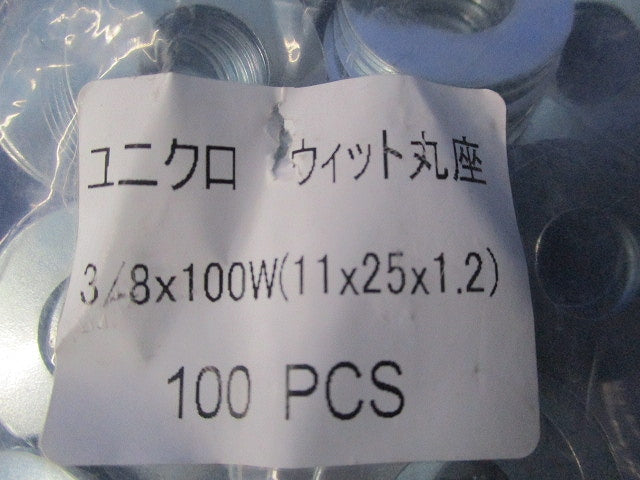 ユニクロ ウィット丸座(100個入) 3/8×100W