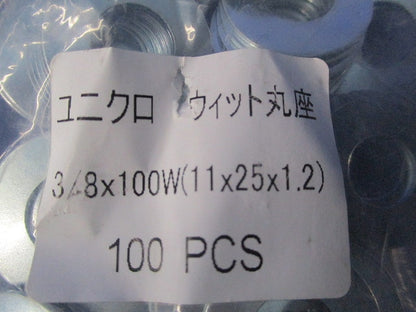 ユニクロ ウィット丸座(100個入) 3/8×100W