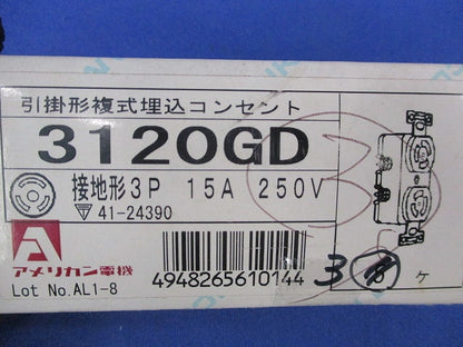 引掛形複式埋込コンセント(黒)(3個入) 3120GD