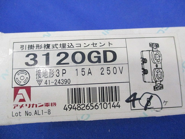 引掛形複式埋込コンセント(黒)(4個入) 3120GD
