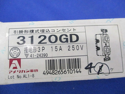 引掛形複式埋込コンセント(黒)(4個入) 3120GD