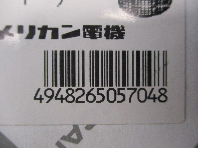 W701用防水丸蓋 W701-3