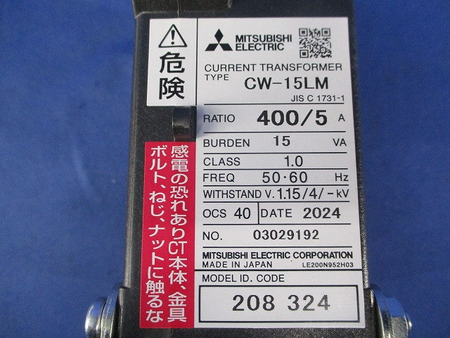 変流器400/5A CW-15LM