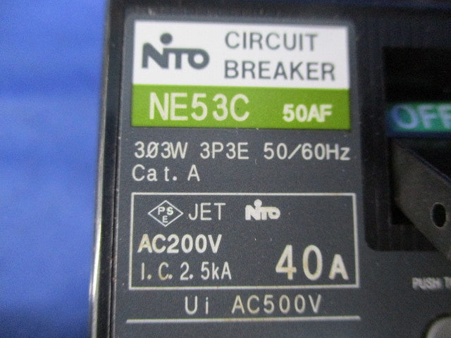 サーキットブレーカ3P3E40A NE53C