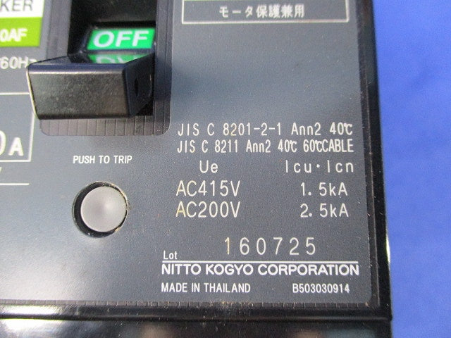 サーキットブレーカ3P3E40A NE53C