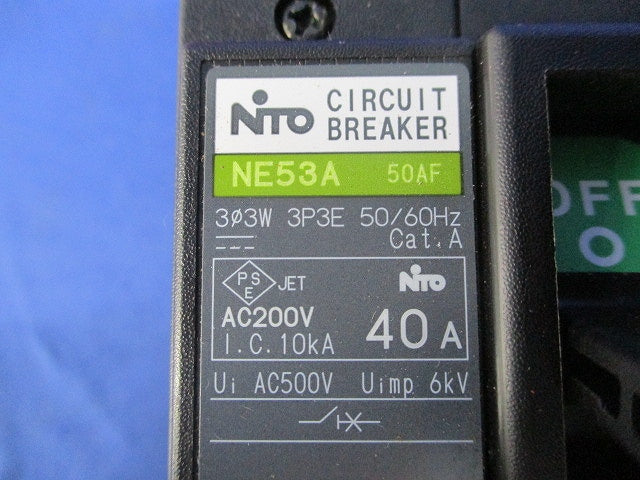 サーキットブレーカ3P3E40A NE53A
