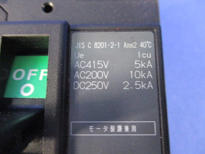 サーキットブレーカ3P3E40A NE53A