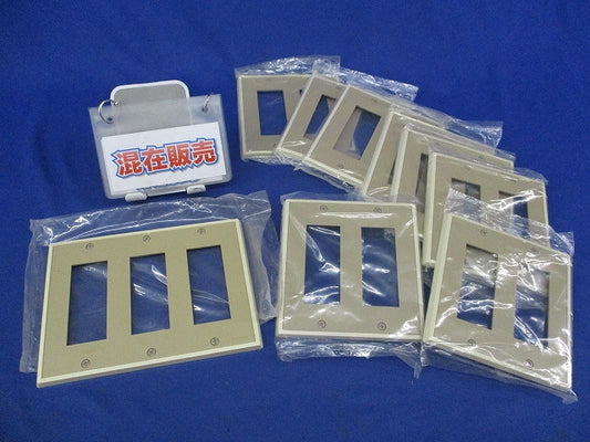 プラスプレートセット(混在9枚入)(ダークベージュ)National WN7306他