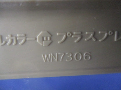 プラスプレートセット(混在9枚入)(ダークベージュ)National WN7306他