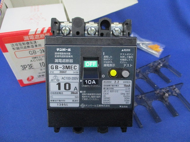 漏電遮断器3P3E10A GB-3MEC
