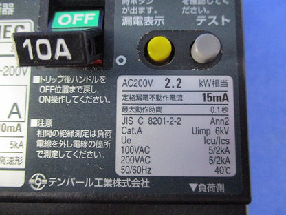 漏電遮断器3P3E10A GB-3MEC