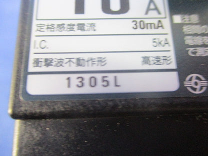 漏電遮断器3P3E10A GB-3MEC