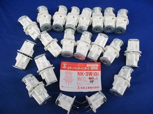 カラーヘッダーインサート(38個入)(白) NK-3W