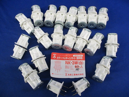 カラーヘッダーインサート(38個入)(白) NK-3W