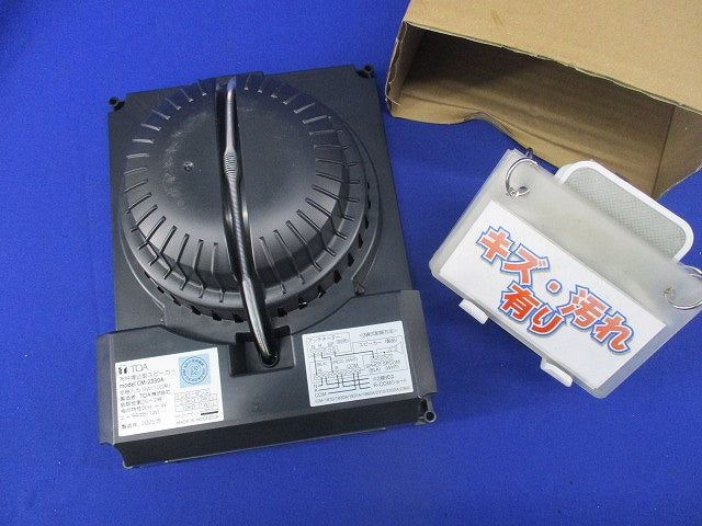 天井埋込型スピーカー CM-2330A