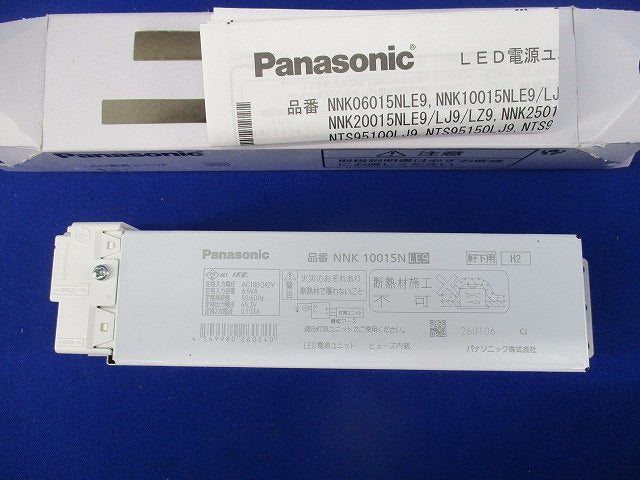 LED電源ユニット 軒下用 NNK10015NLE9