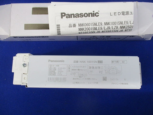 LED電源ユニット 軒下用 NNK10015NLE9