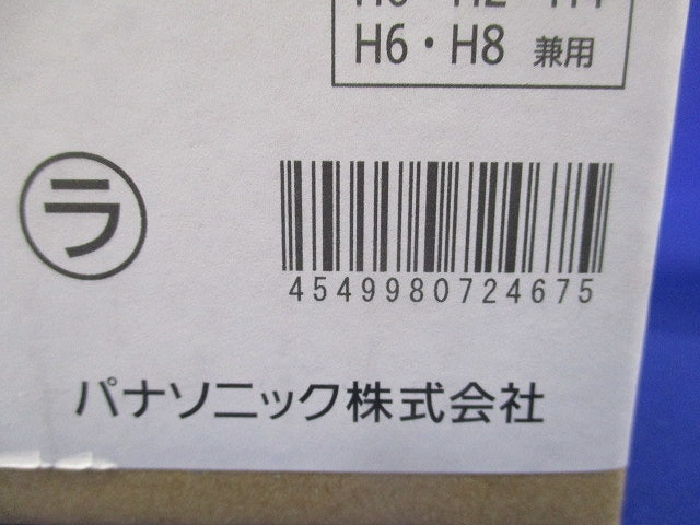 LEDダウンライトφ150(昼白色)(電源ユニット別売) NDW28605W