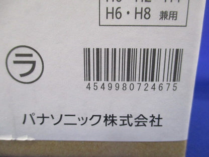 LEDダウンライトφ150(昼白色)(電源ユニット別売) NDW28605W