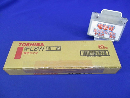 直管形蛍光ランプ(10個入) FL8W