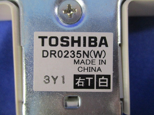 T形ジョインタ(右)(白) DR0235N(W)