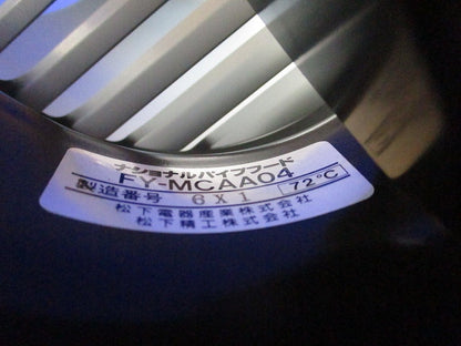 アルミ製 丸型パイプフードφ100 National FY-MCAA04