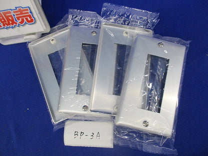 ニューメタルプレートセット(混在7枚入) BP-3A他