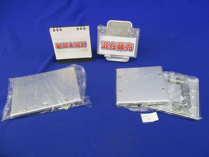 角形ブランクプレート混在セット(3個入) BP-0A-3他
